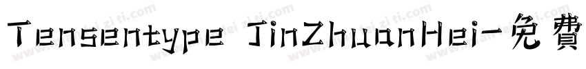 Tensentype JinZhuanHei字体转换